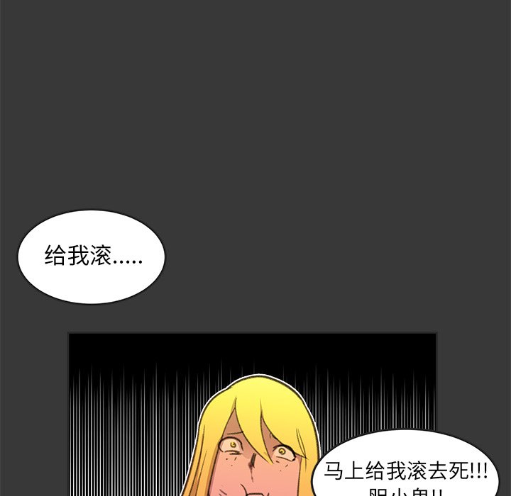 第7話 - 第66张