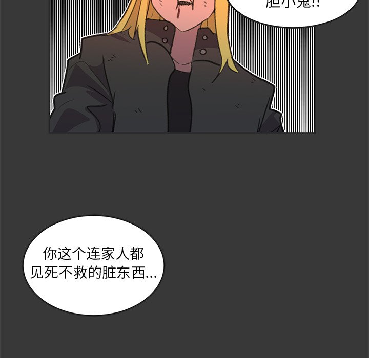 第7話 - 第67张
