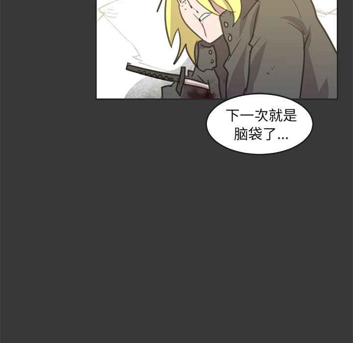 第7話 - 第72张