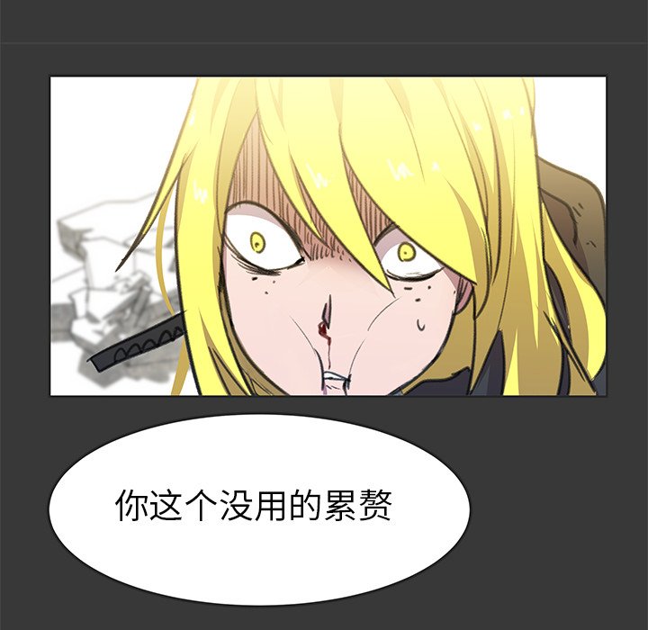 第7話 - 第75张