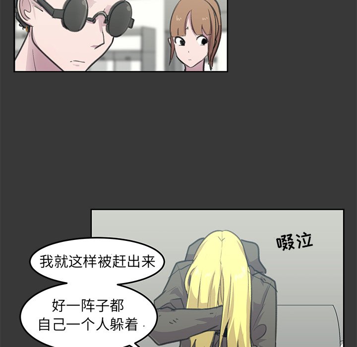 第7話 - 第82张