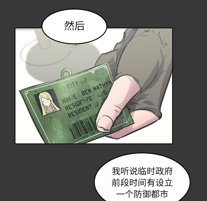 第7話 - 第84张