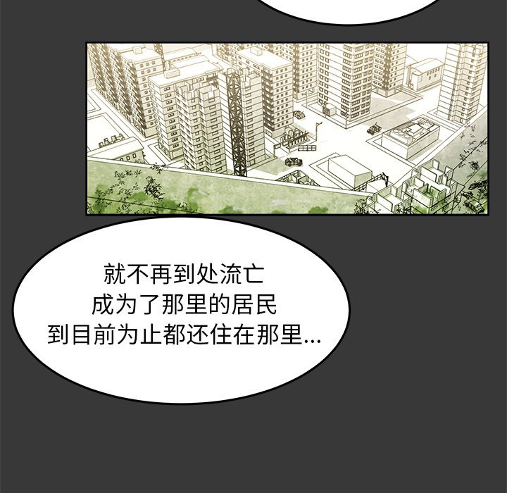 第7話 - 第85张