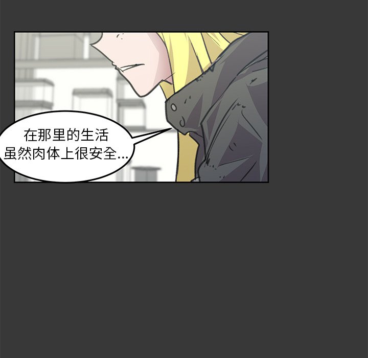第7話 - 第86张