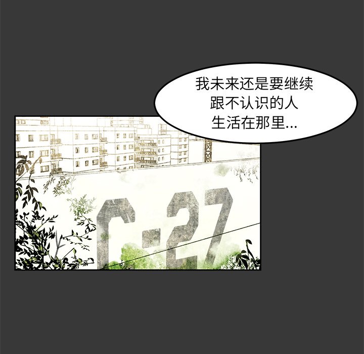 第7話 - 第88张