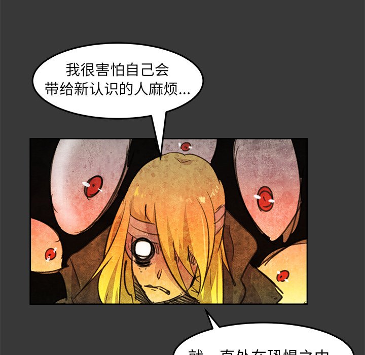 第7話 - 第90张