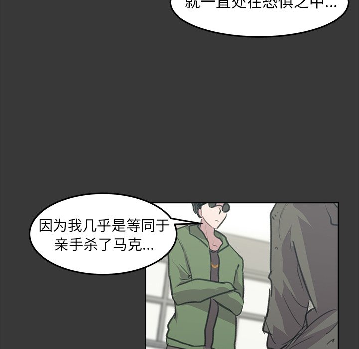第7話 - 第91张