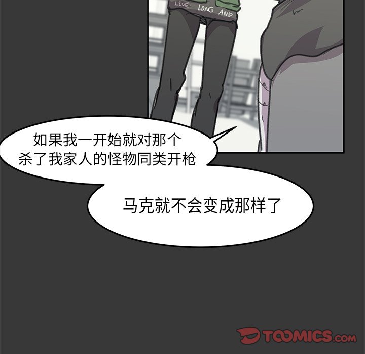 第7話 - 第92张