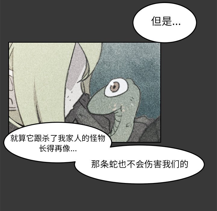 第7話 - 第93张