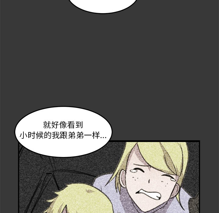 第7話 - 第95张