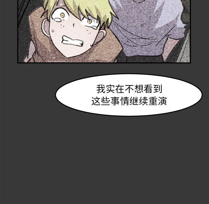 第7話 - 第96张