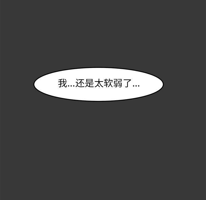 第7話 - 第97张