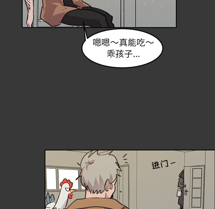 第7話 - 第99张