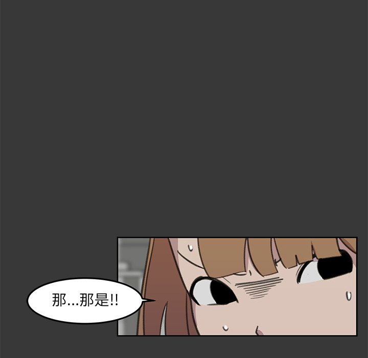 第8話 - 第107张