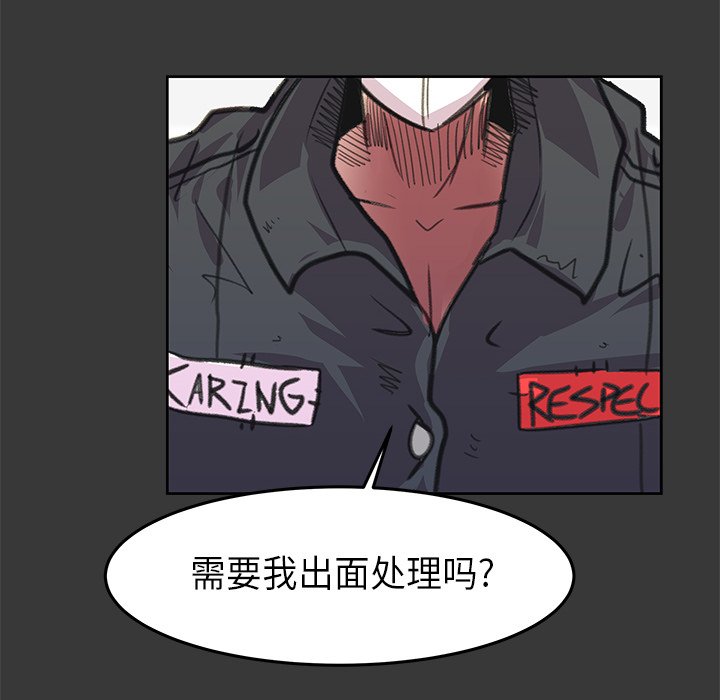 第8話 - 第11张