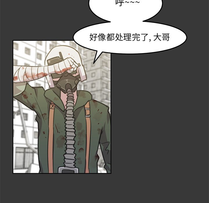 第8話 - 第110张