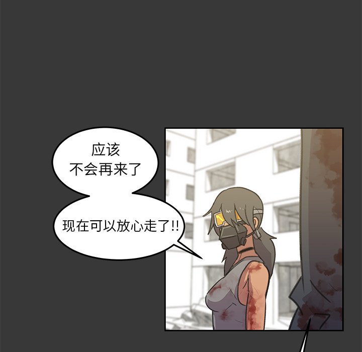第8話 - 第111张