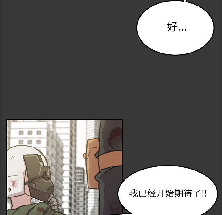 第8話 - 第112张