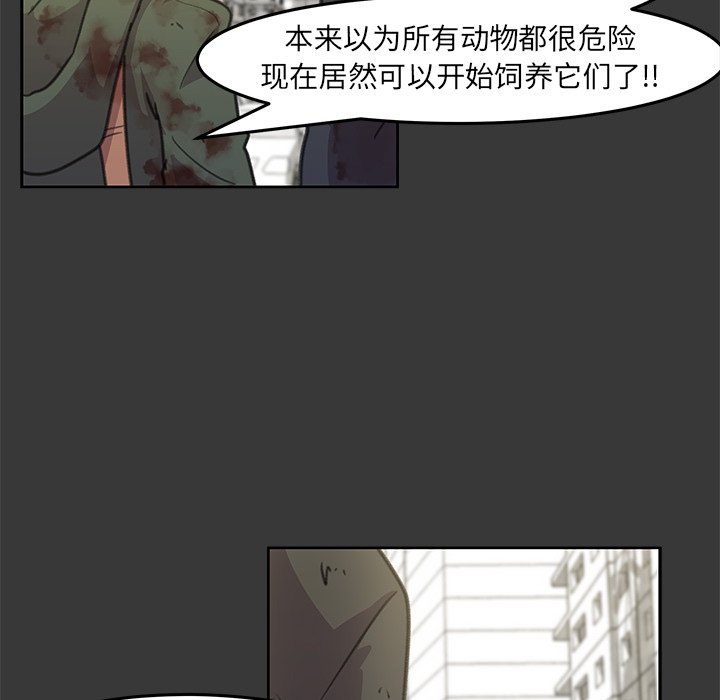 第8話 - 第113张