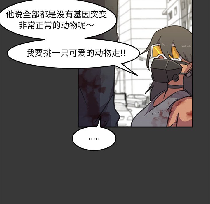 第8話 - 第114张