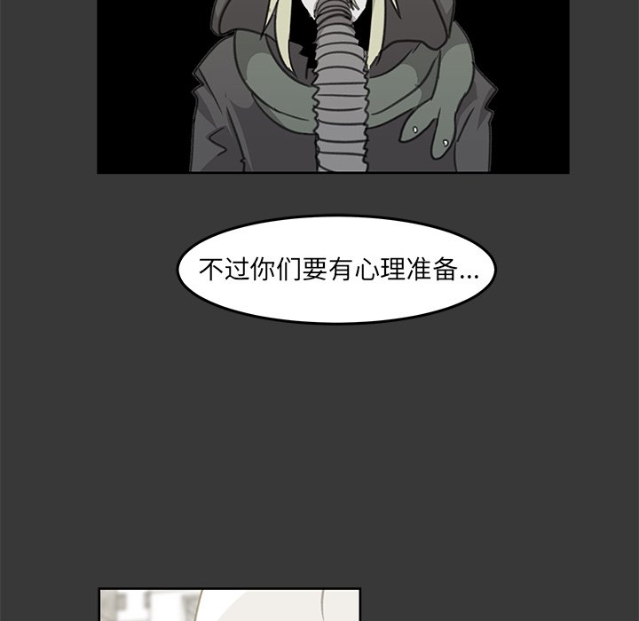 第8話 - 第117张
