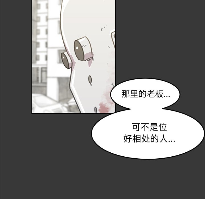 第8話 - 第118张