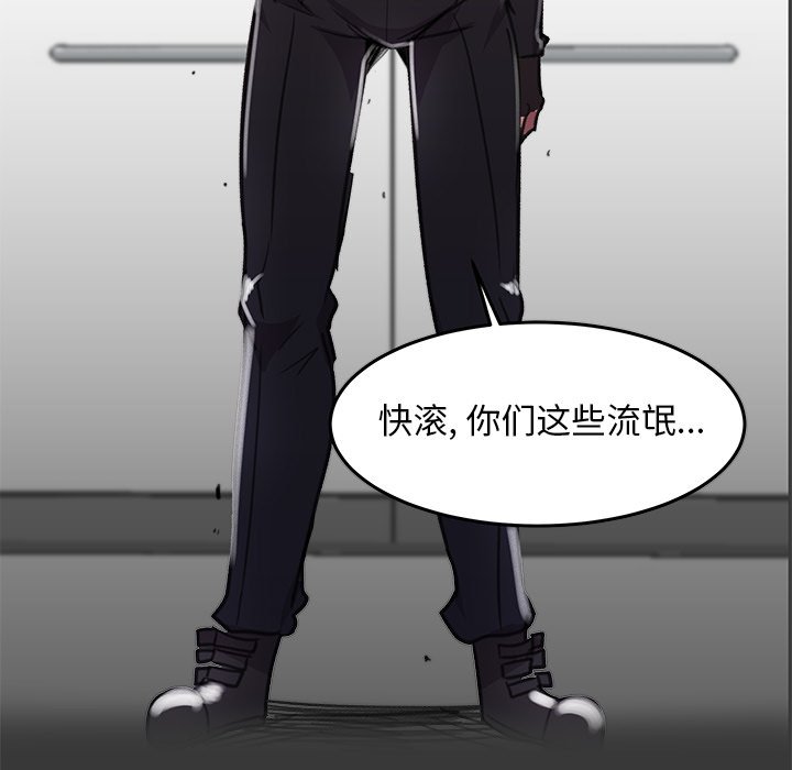 第8話 - 第14张