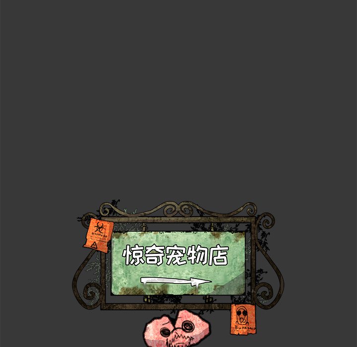第8話 - 第15张
