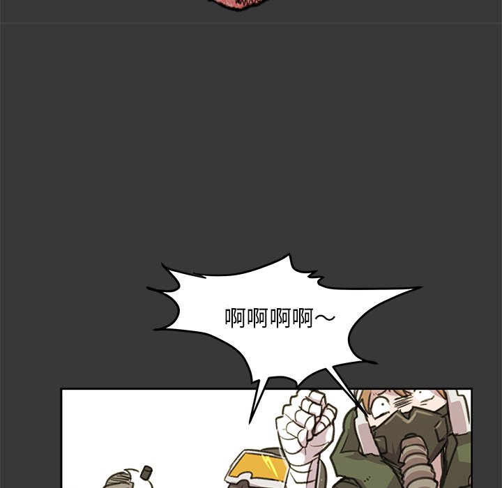 第8話 - 第16张