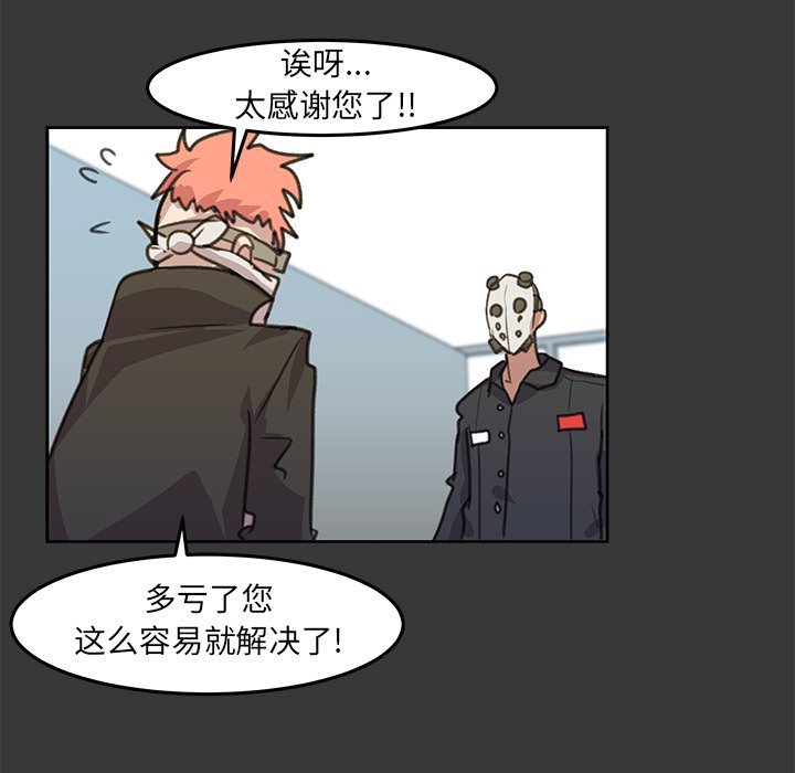第8話 - 第18张