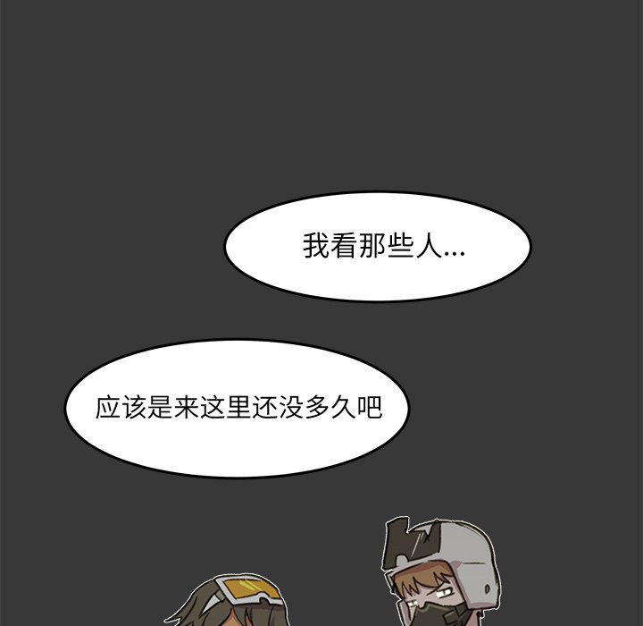 第8話 - 第19张