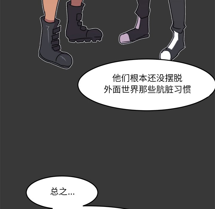 第8話 - 第21张