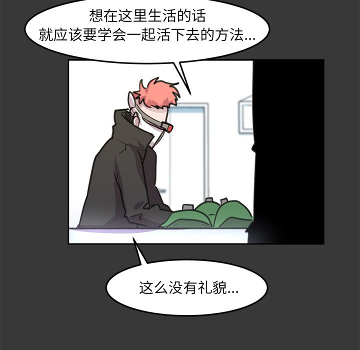 第8話 - 第22张