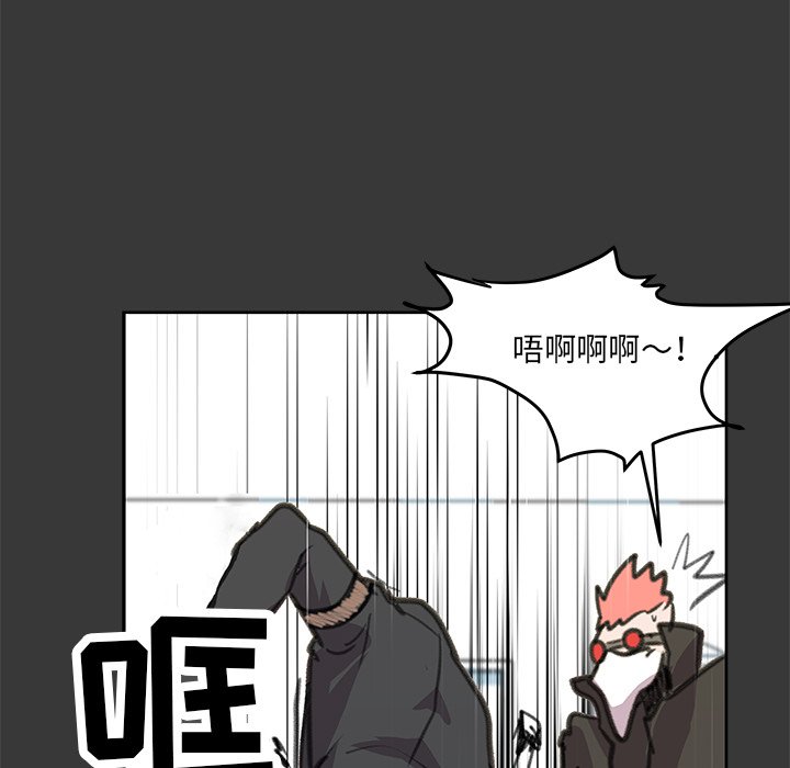 第8話 - 第24张