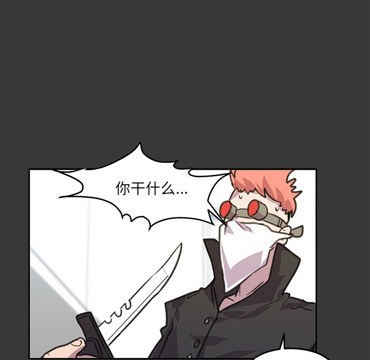 第8話 - 第26张