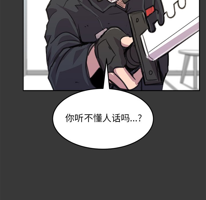 第8話 - 第28张