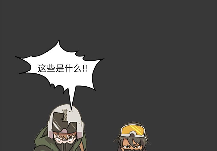 第8話 - 第3张
