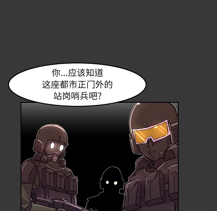 第8話 - 第31张
