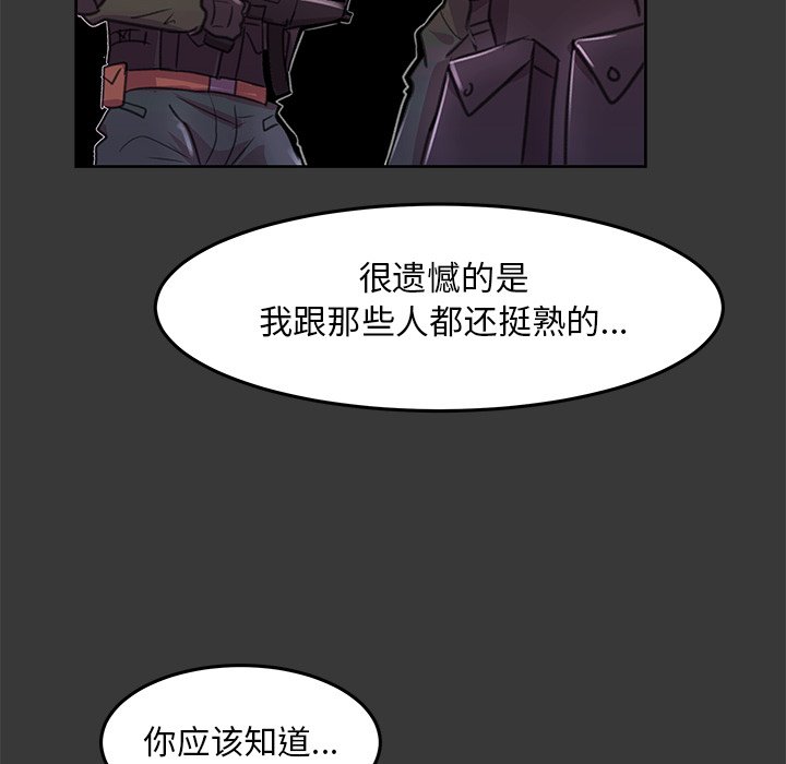 第8話 - 第32张