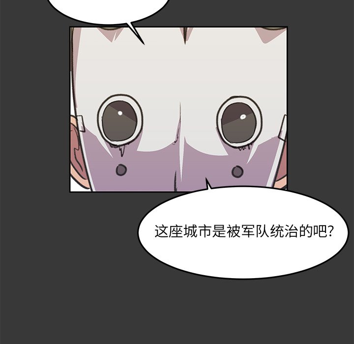 第8話 - 第33张