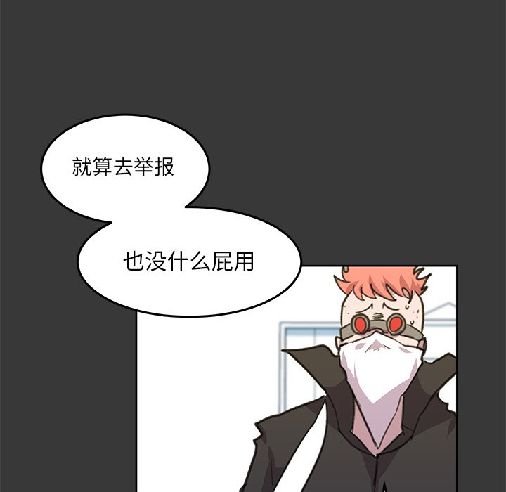 第8話 - 第34张
