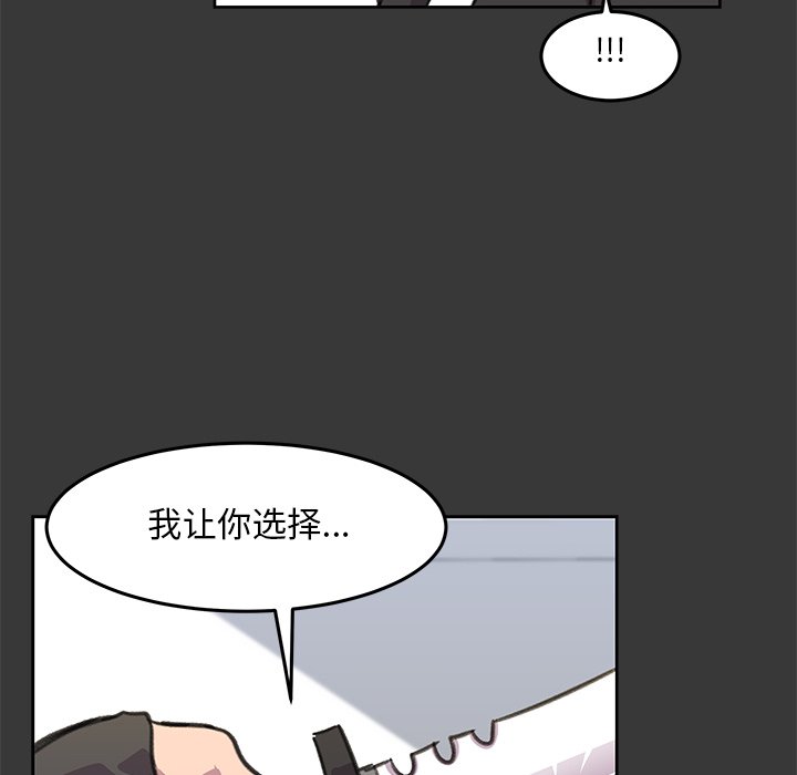 第8話 - 第35张