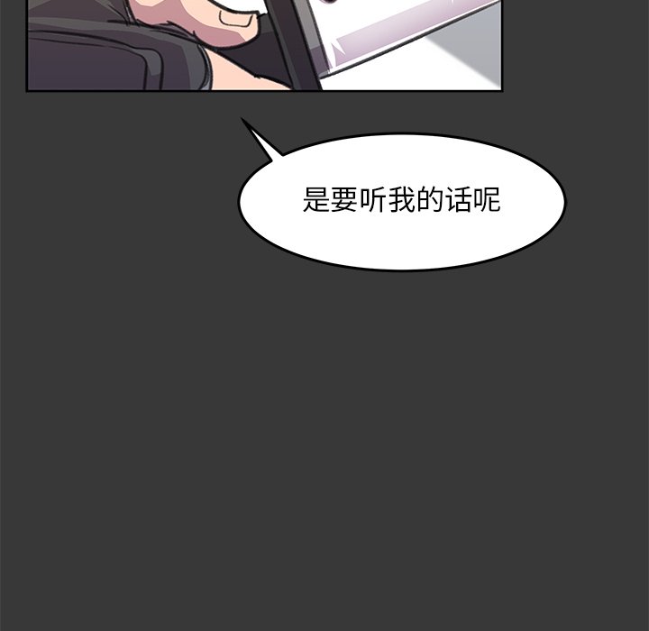 第8話 - 第36张