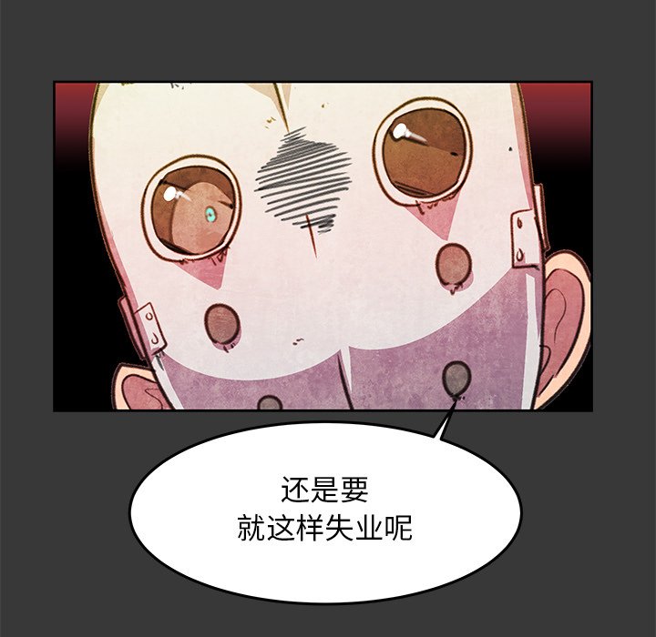 第8話 - 第37张
