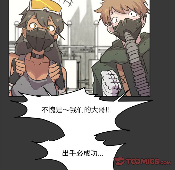 第8話 - 第44张