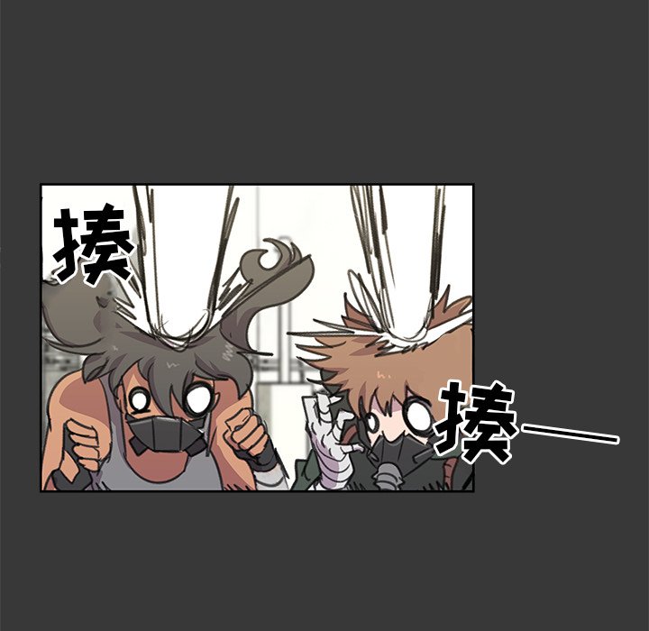 第8話 - 第46张