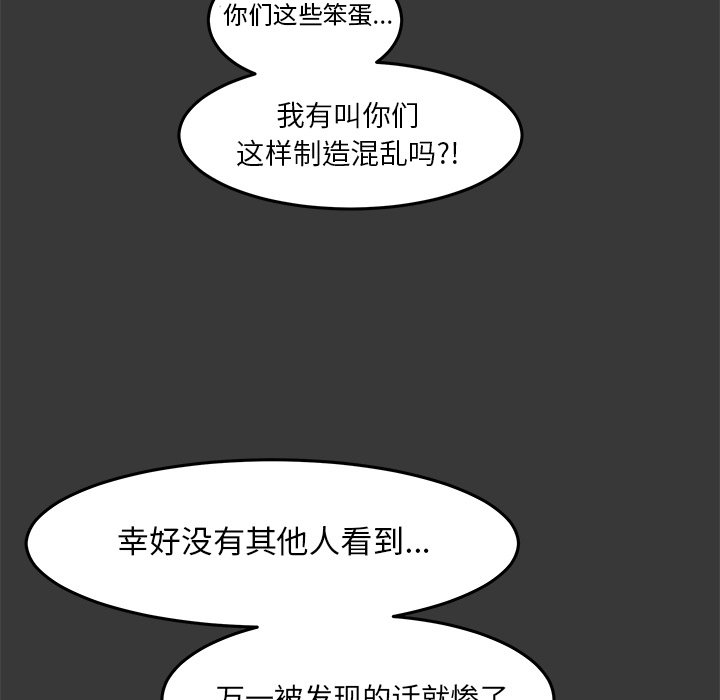 第8話 - 第48张