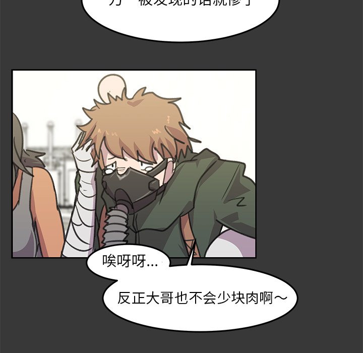 第8話 - 第49张