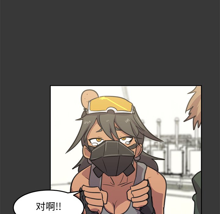 第8話 - 第50张