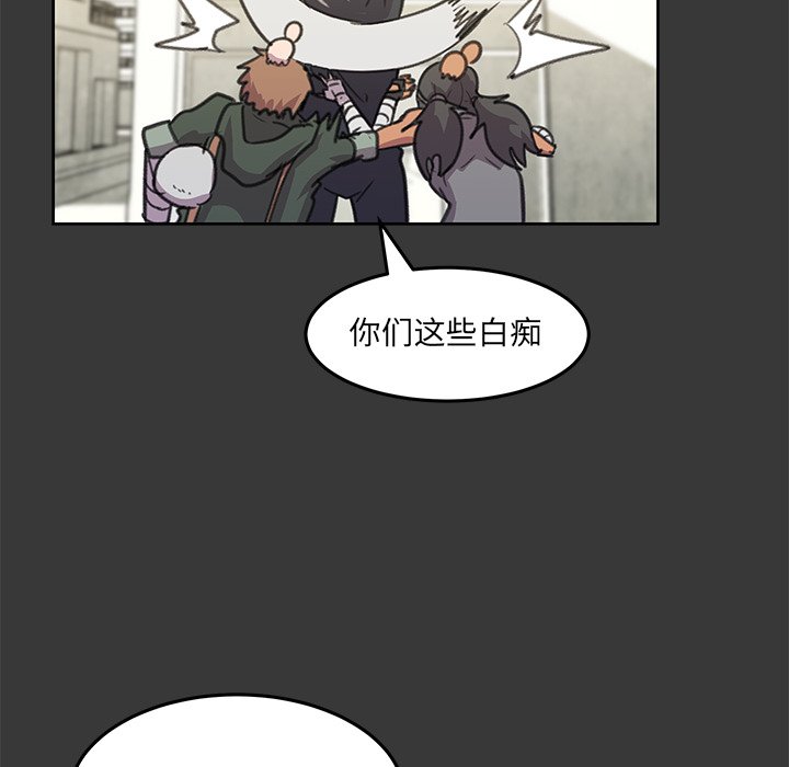 第8話 - 第52张